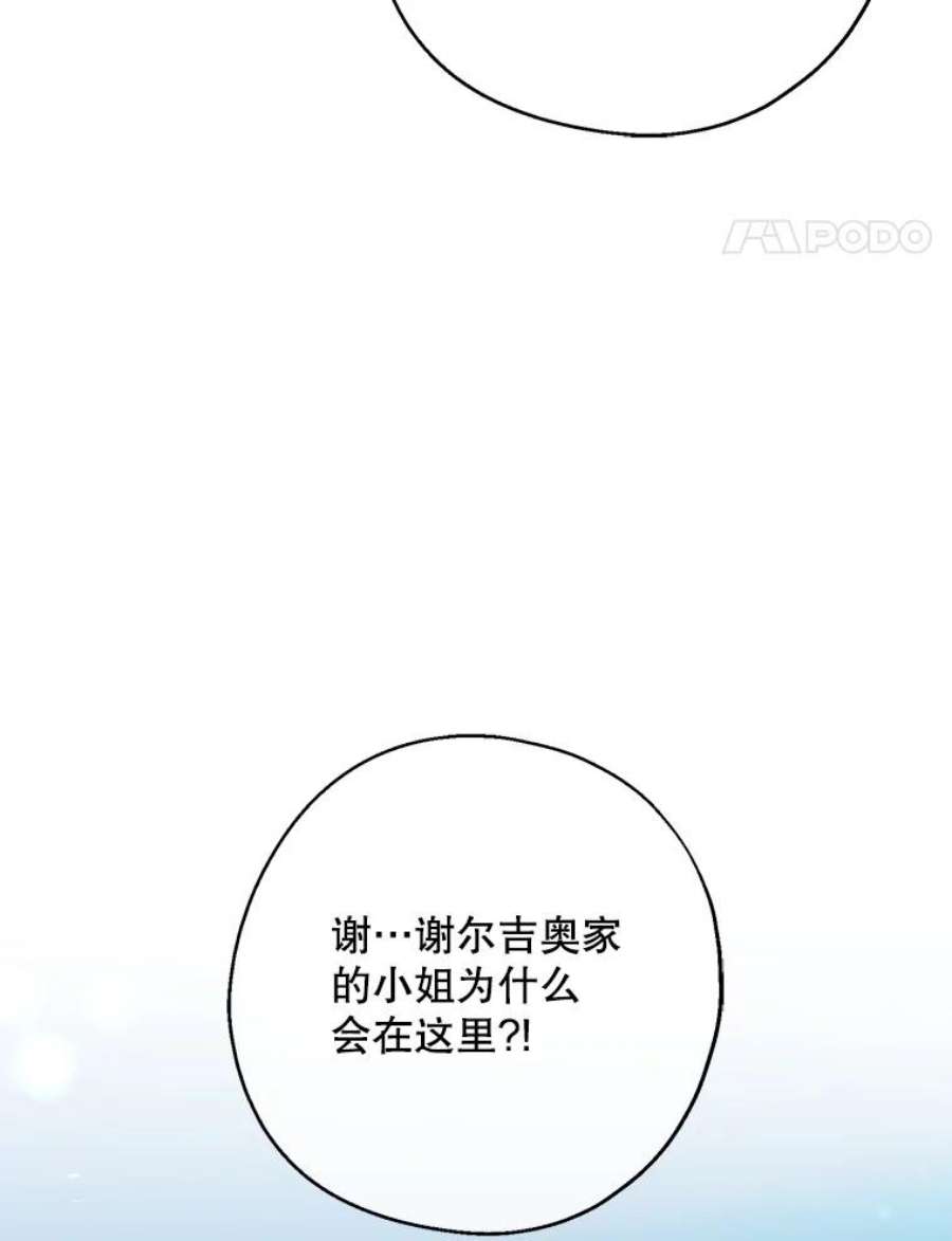 请张嘴，金汤匙来了29.趁热打铁（2）