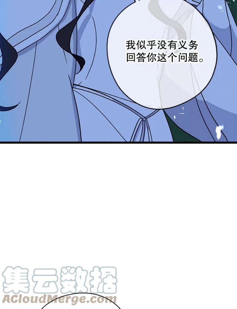 请张嘴，金汤匙来了29.趁热打铁（2）