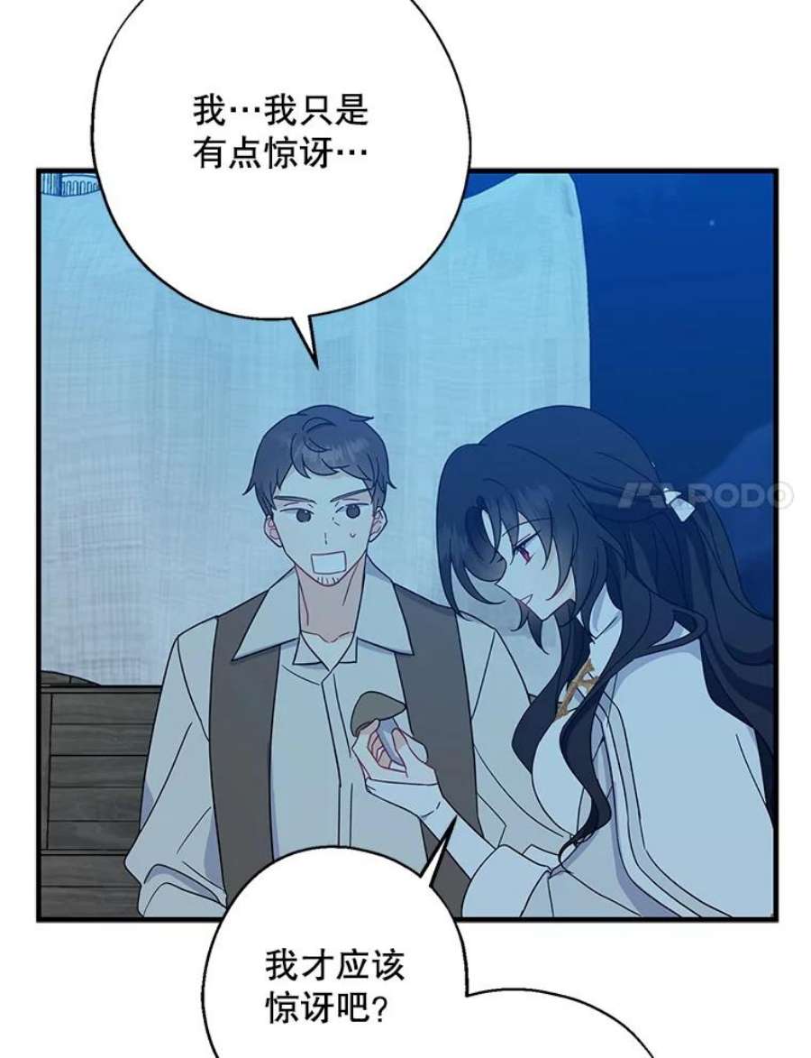 请张嘴，金汤匙来了29.趁热打铁（2）