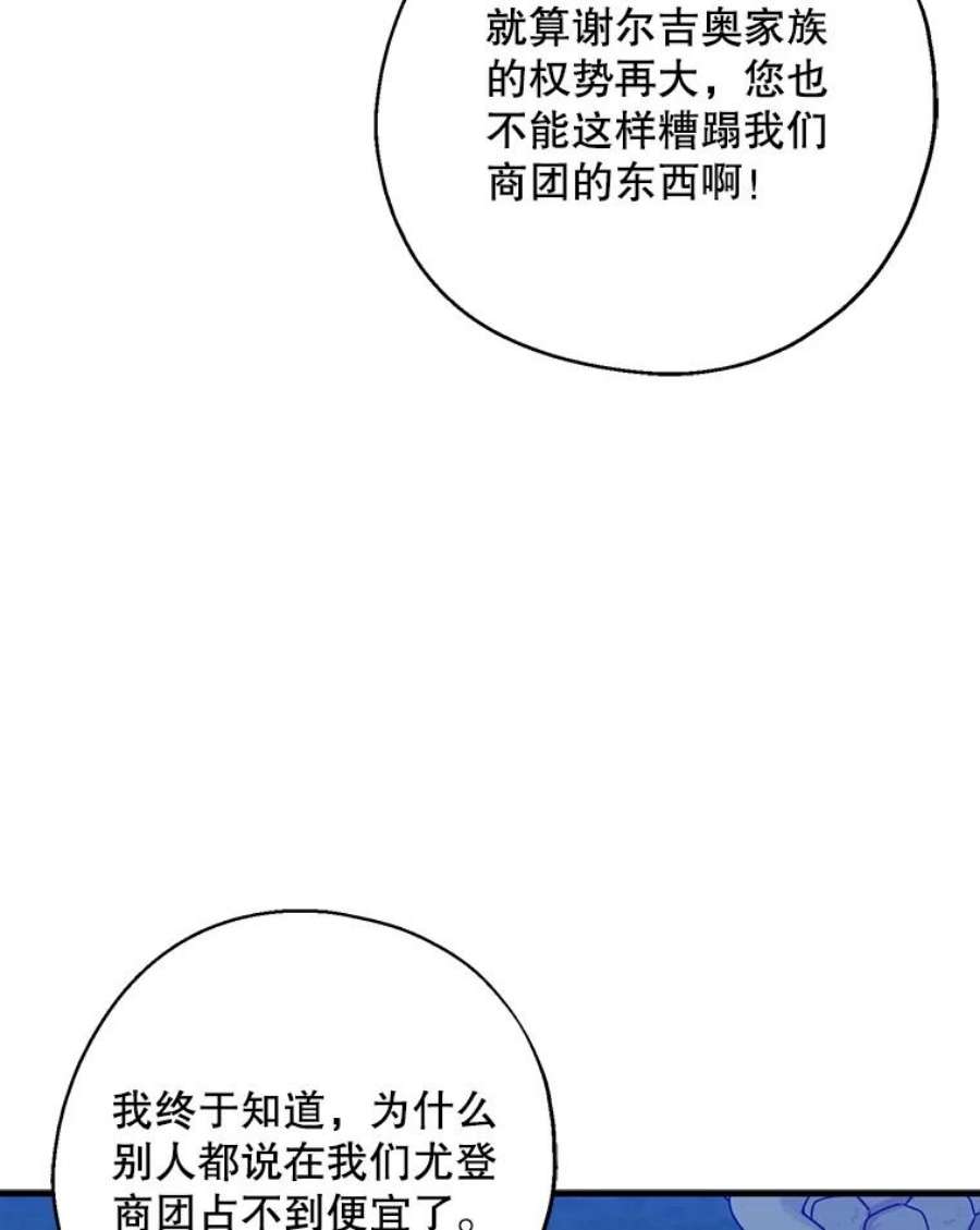请张嘴，金汤匙来了29.趁热打铁（2）