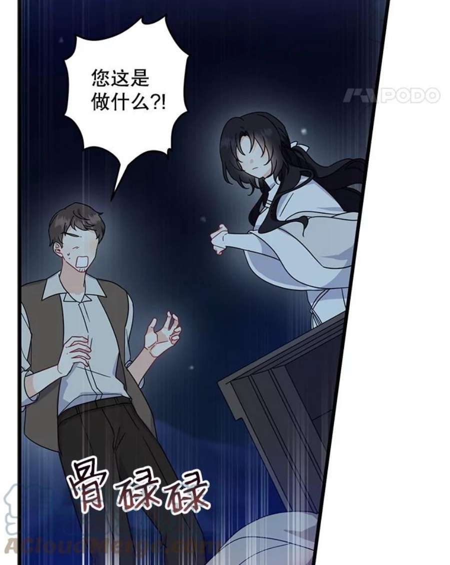 请张嘴，金汤匙来了29.趁热打铁（2）
