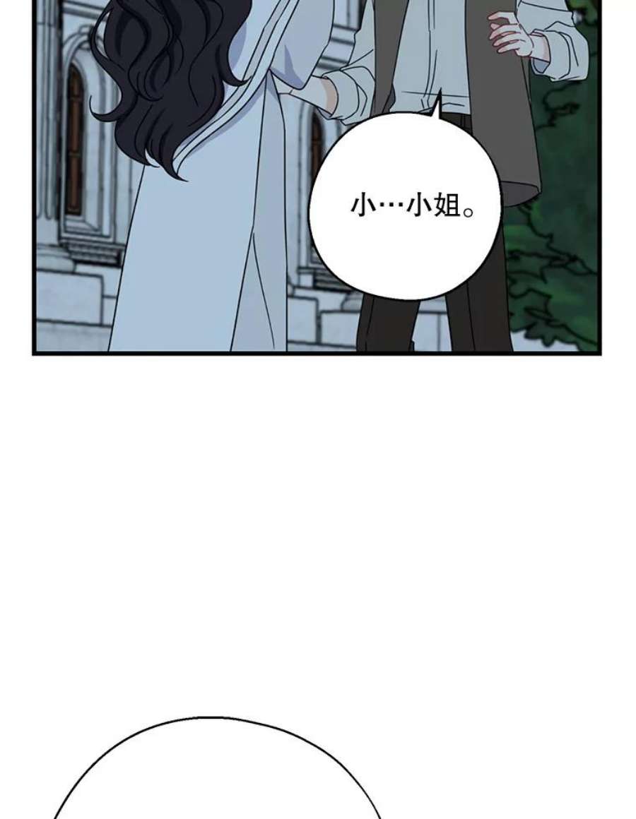 请张嘴，金汤匙来了30.添一把火（1）