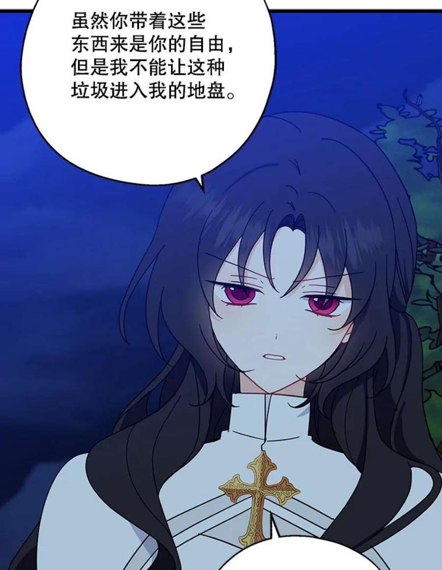 请张嘴，金汤匙来了30.添一把火（1）