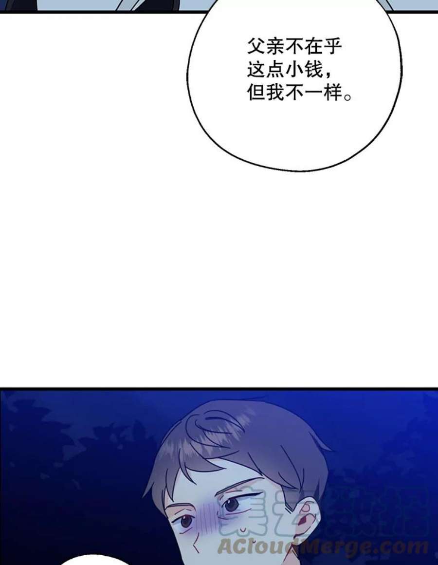 请张嘴，金汤匙来了30.添一把火（1）