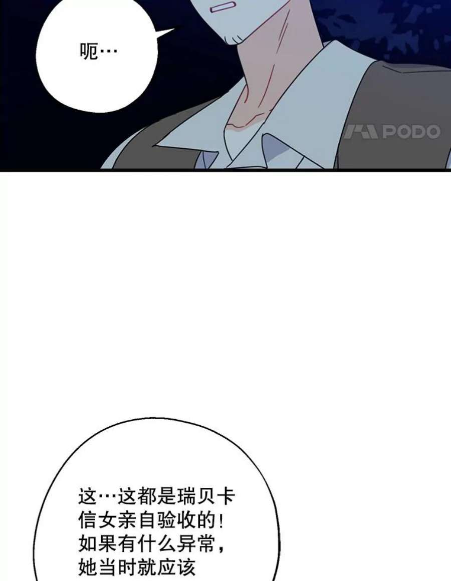 请张嘴，金汤匙来了30.添一把火（1）