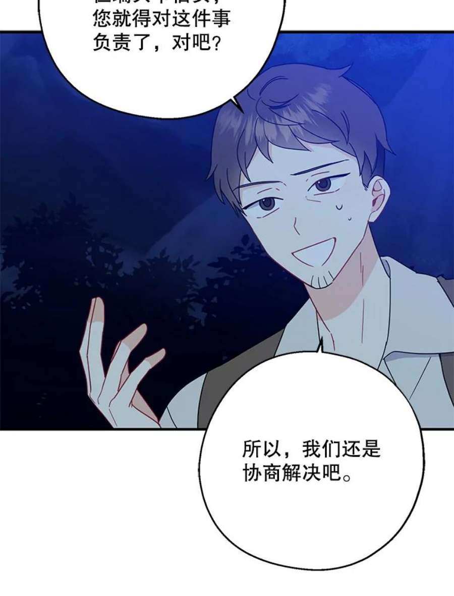 请张嘴，金汤匙来了30.添一把火（1）