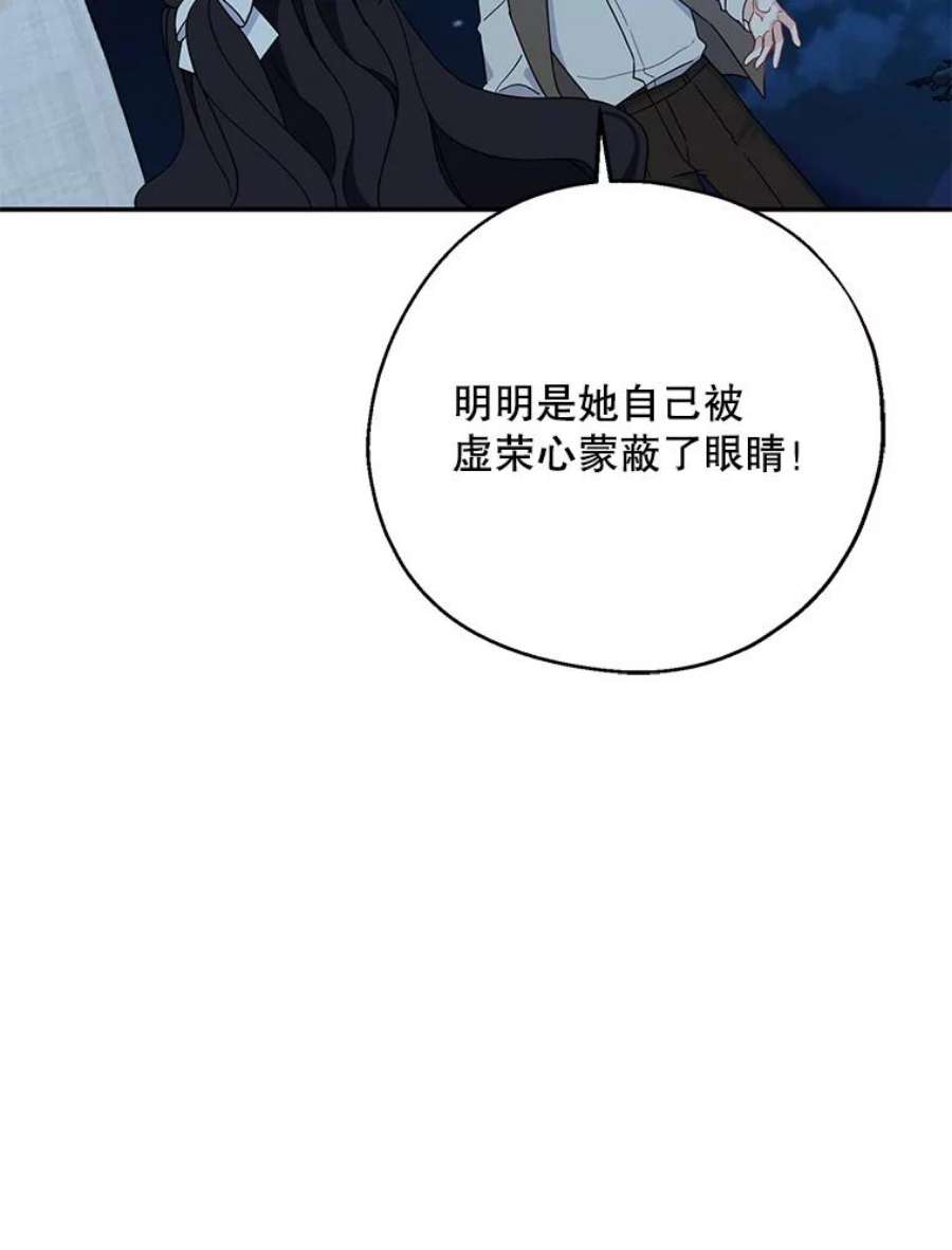 请张嘴，金汤匙来了30.添一把火（1）