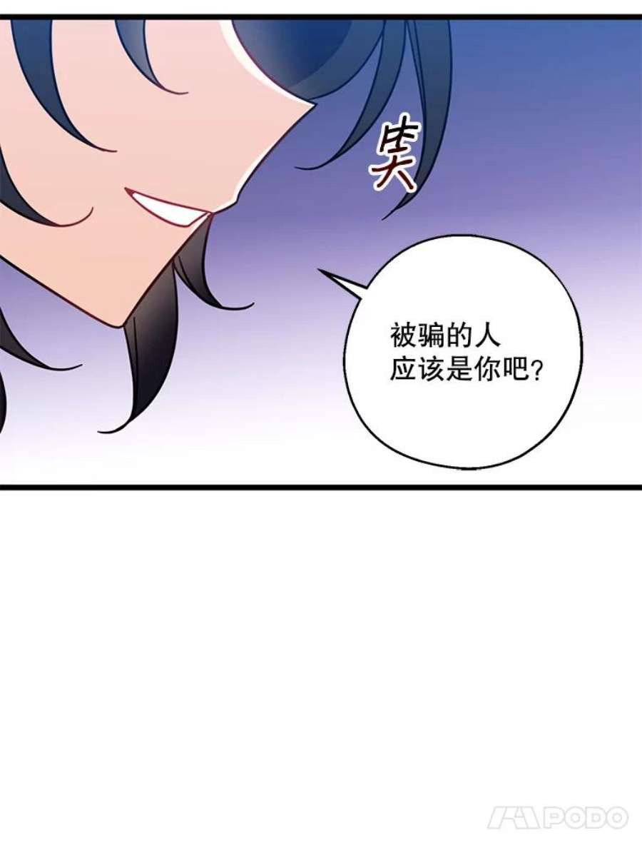 请张嘴，金汤匙来了30.添一把火（1）