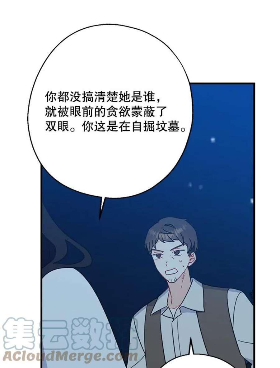 请张嘴，金汤匙来了30.添一把火（1）