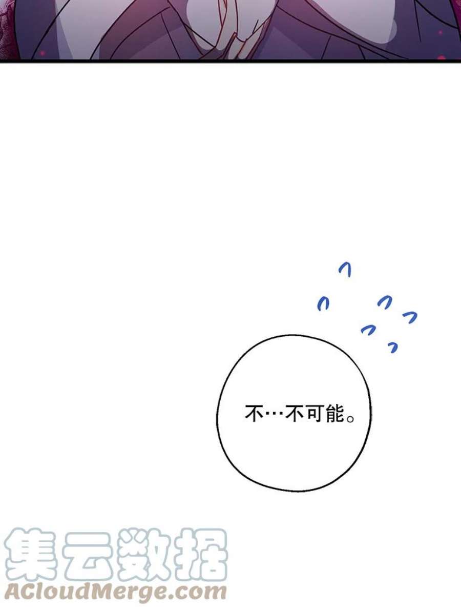 请张嘴，金汤匙来了30.添一把火（1）