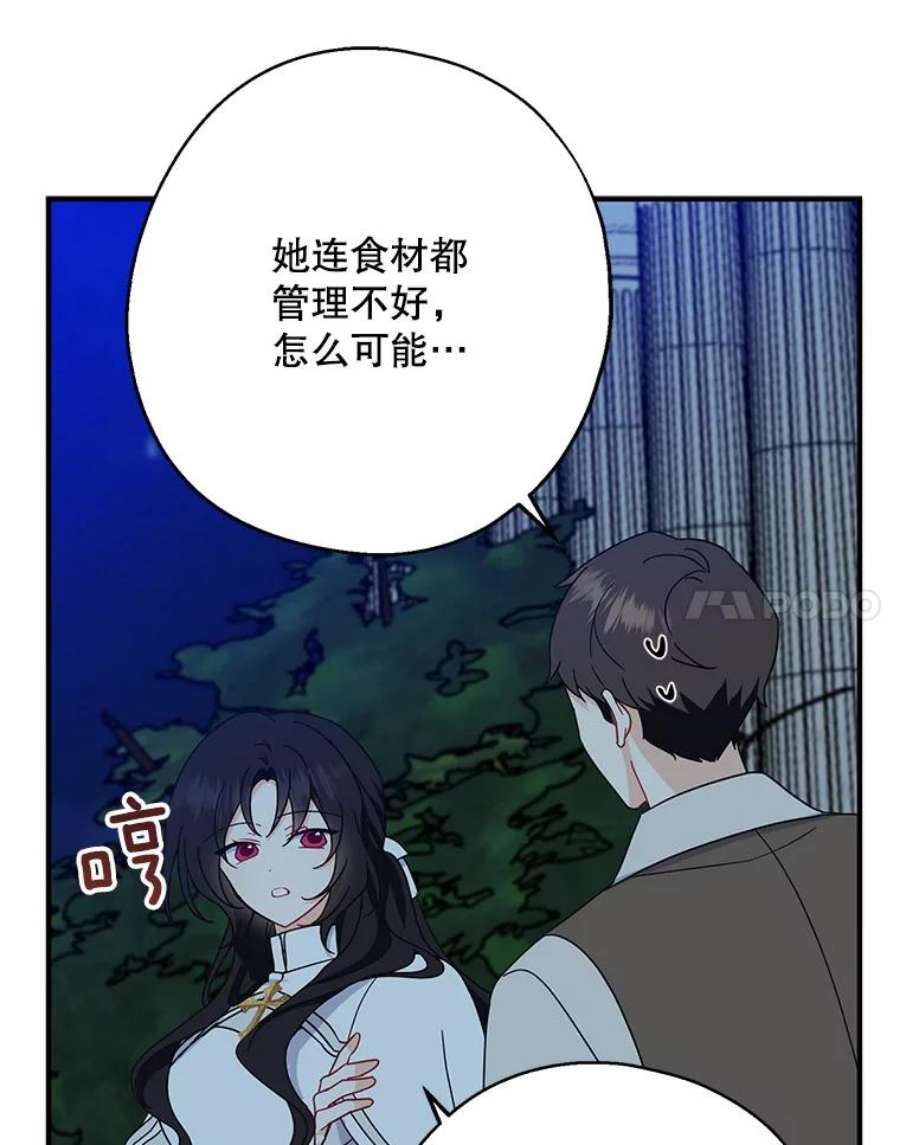 请张嘴，金汤匙来了30.添一把火（1）