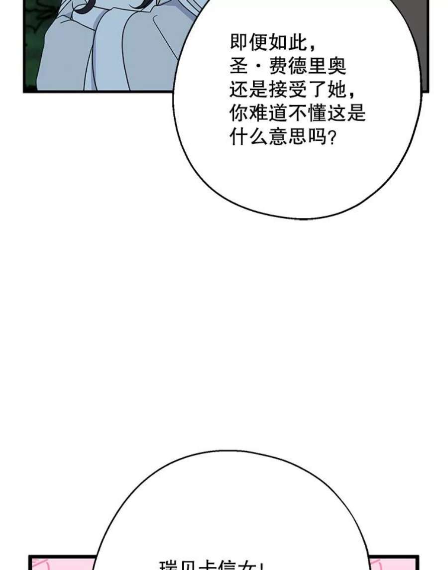 请张嘴，金汤匙来了30.添一把火（1）