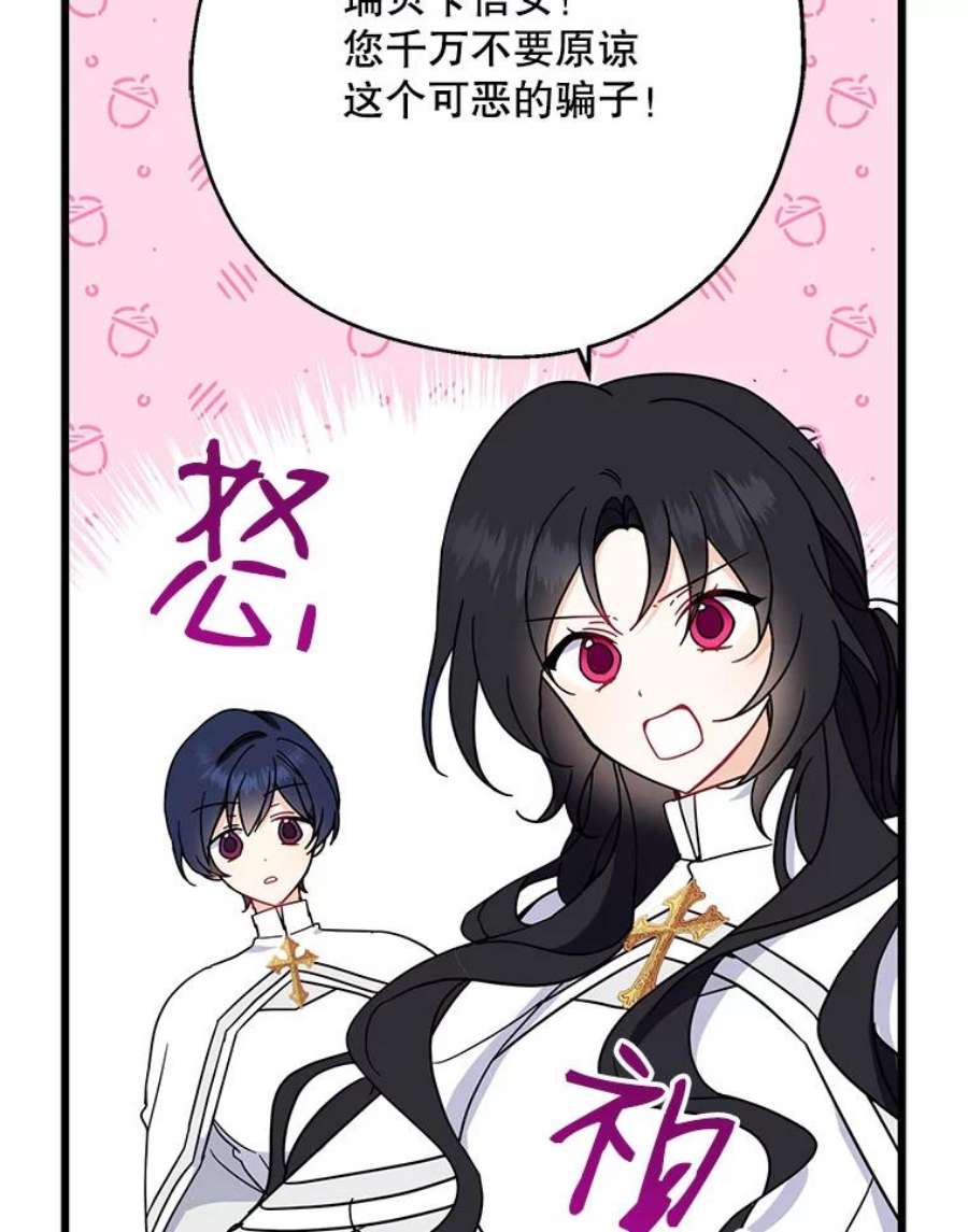 请张嘴，金汤匙来了30.添一把火（1）