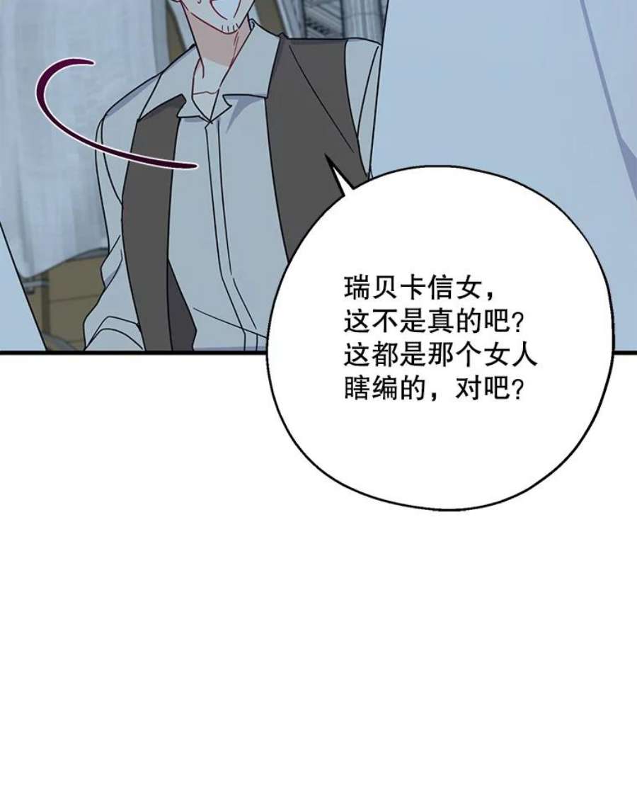 请张嘴，金汤匙来了30.添一把火（1）