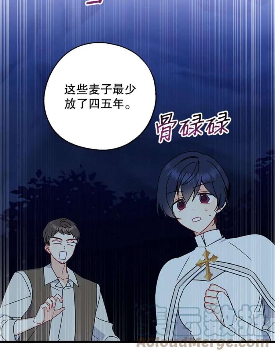 请张嘴，金汤匙来了30.添一把火（1）