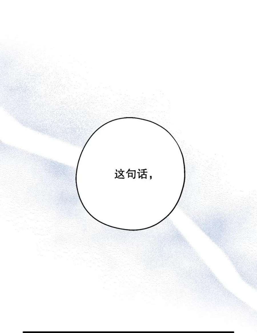 请张嘴，金汤匙来了30.添一把火（1）