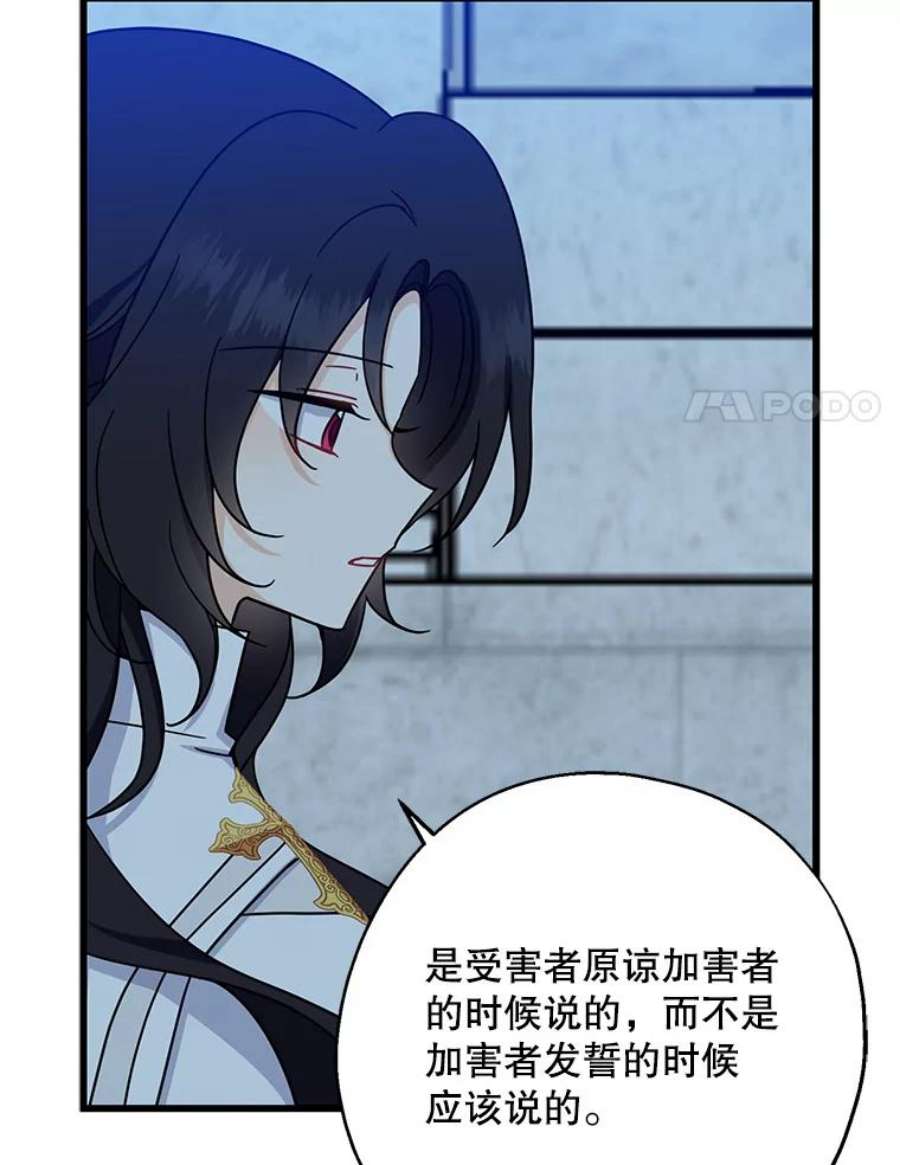 请张嘴，金汤匙来了30.添一把火（1）