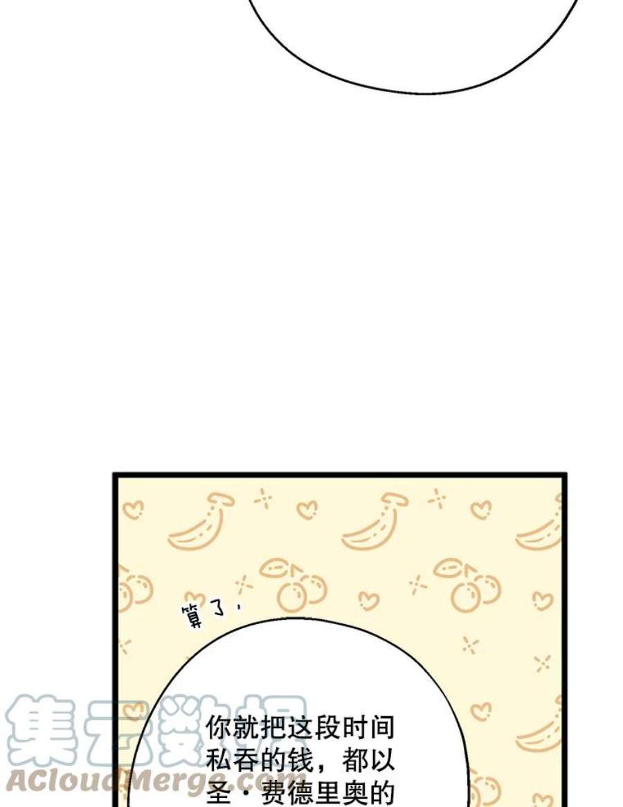 请张嘴，金汤匙来了30.添一把火（1）