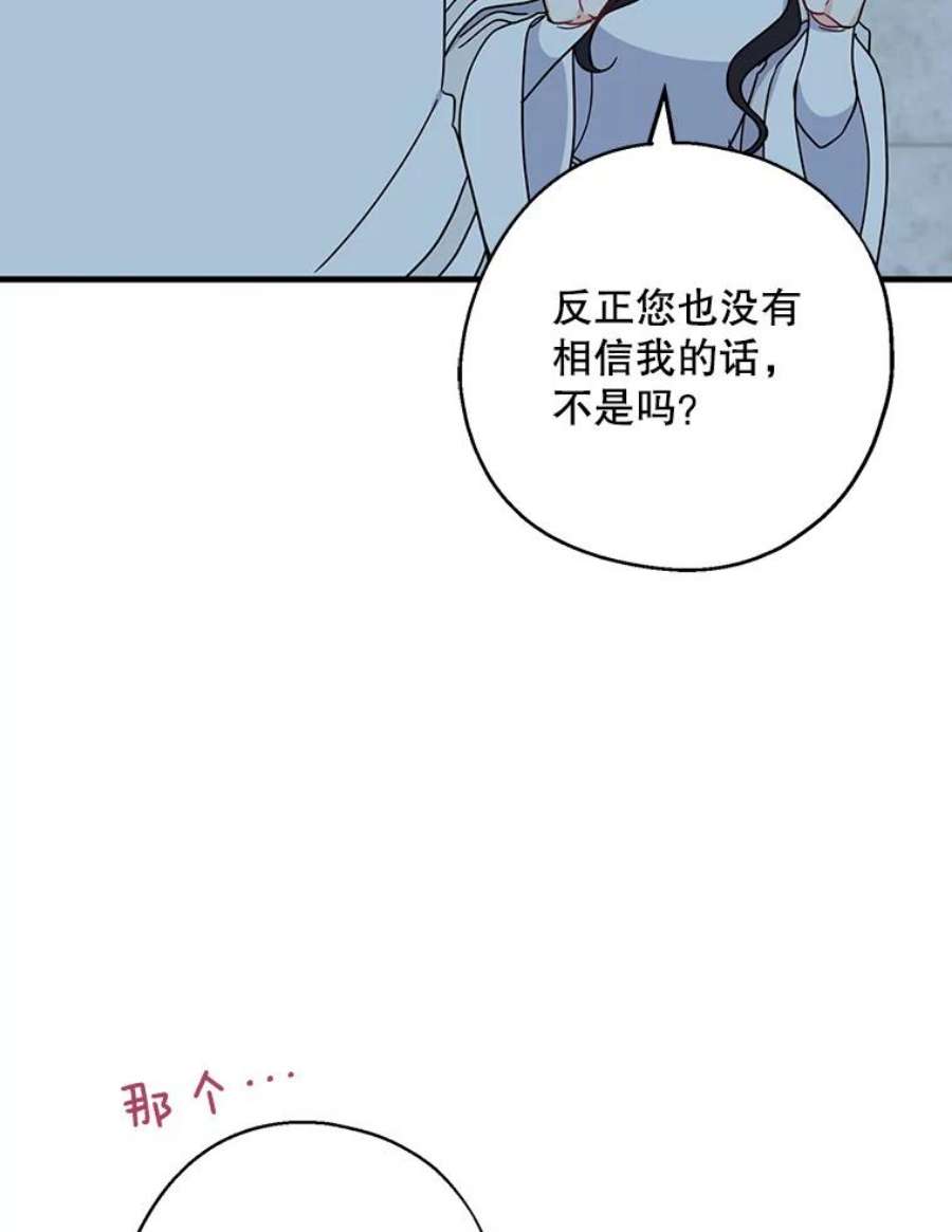 请张嘴，金汤匙来了30.添一把火（1）