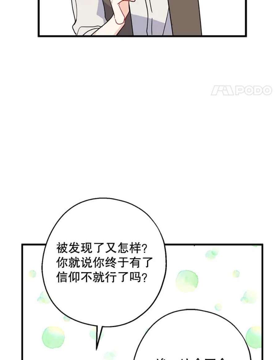 请张嘴，金汤匙来了30.添一把火（1）
