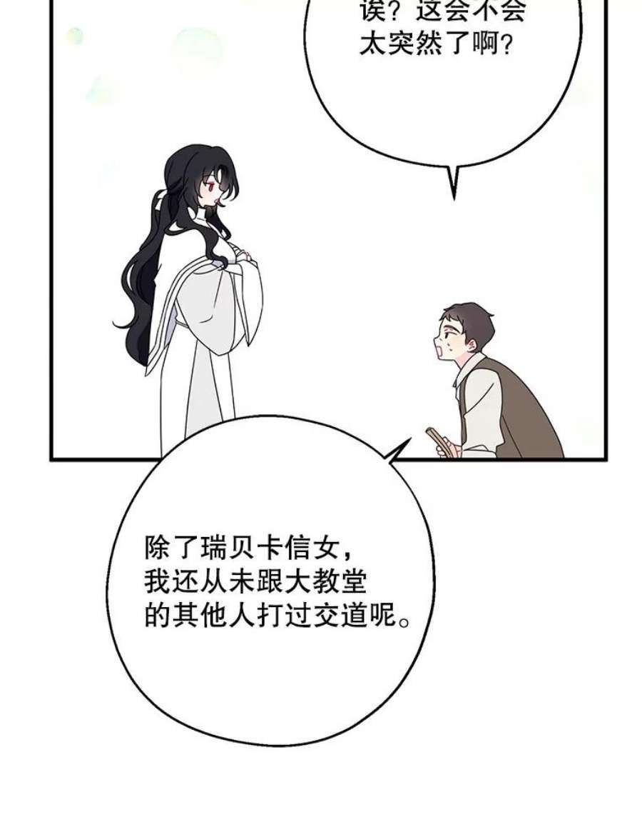 请张嘴，金汤匙来了30.添一把火（1）