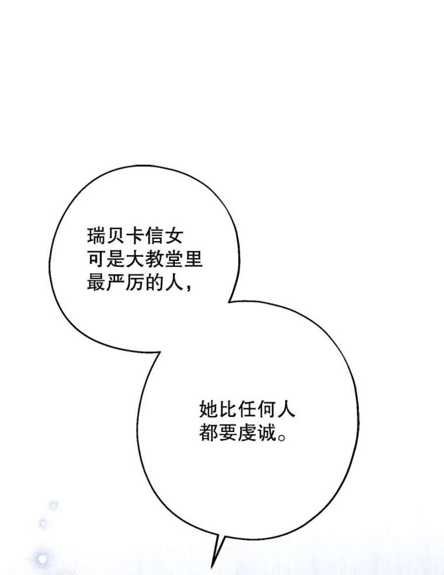 请张嘴，金汤匙来了30.添一把火（1）