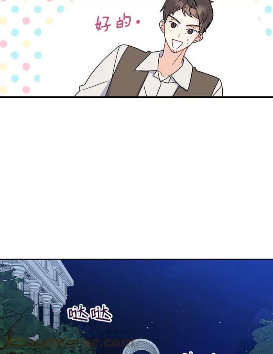 请张嘴，金汤匙来了30.添一把火（1）