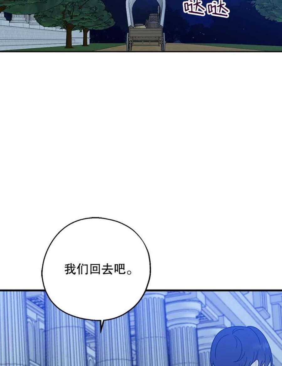 请张嘴，金汤匙来了30.添一把火（1）