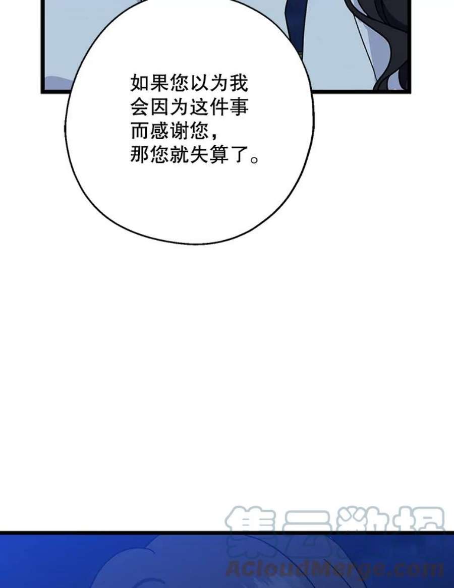 请张嘴，金汤匙来了30.添一把火（1）