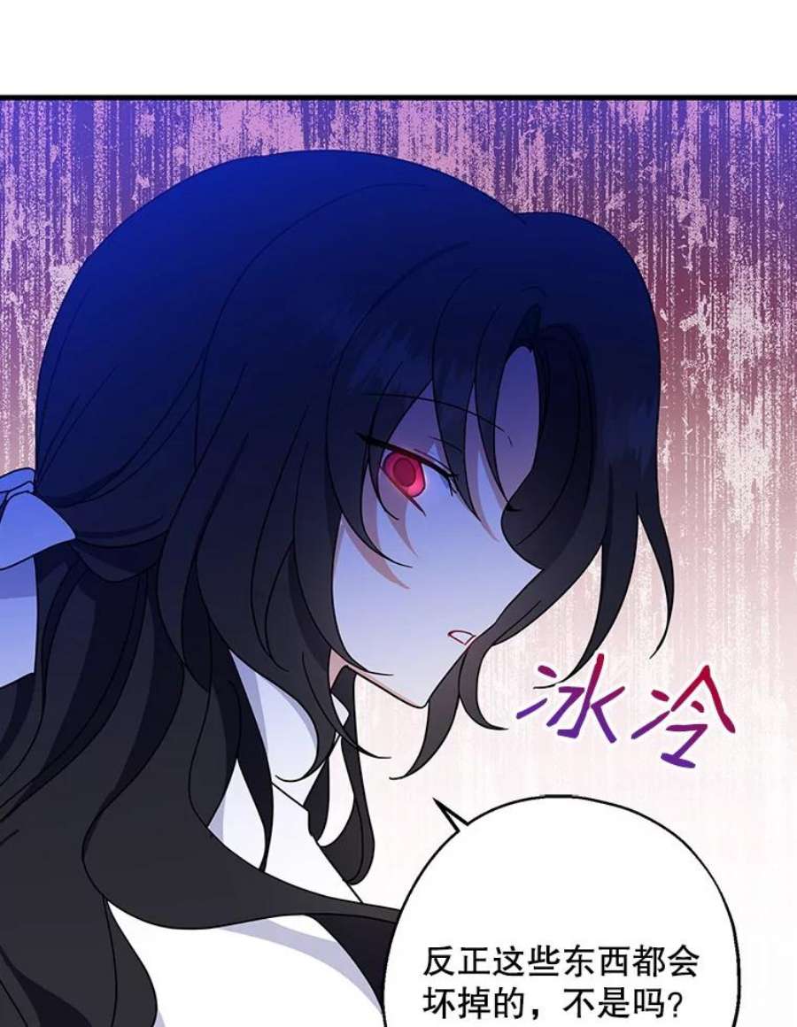 请张嘴，金汤匙来了30.添一把火（1）