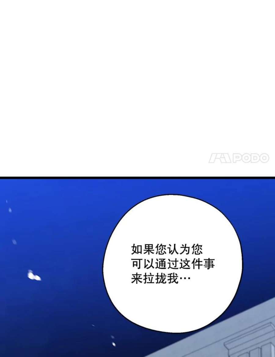 请张嘴，金汤匙来了30.添一把火（1）