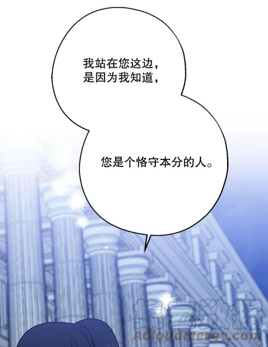 请张嘴，金汤匙来了30.添一把火（1）