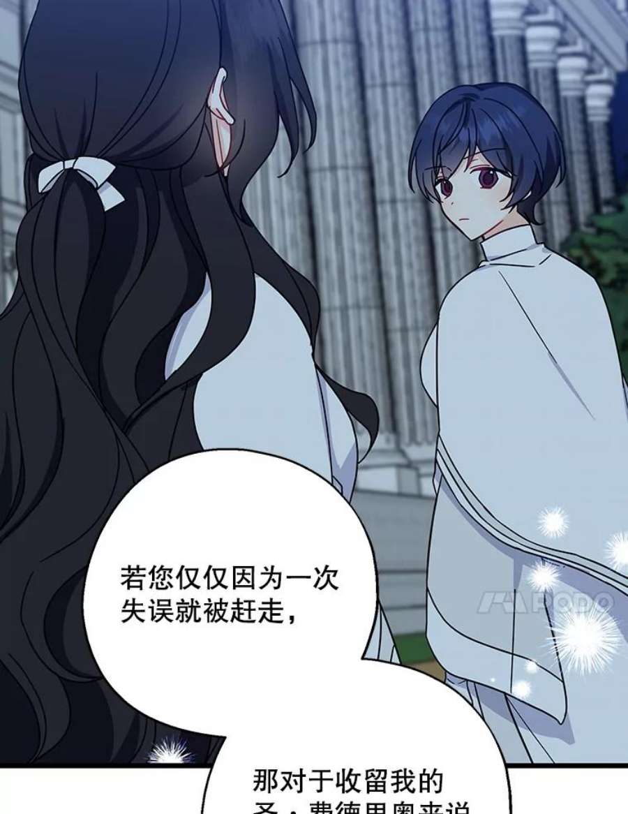 请张嘴，金汤匙来了30.添一把火（1）