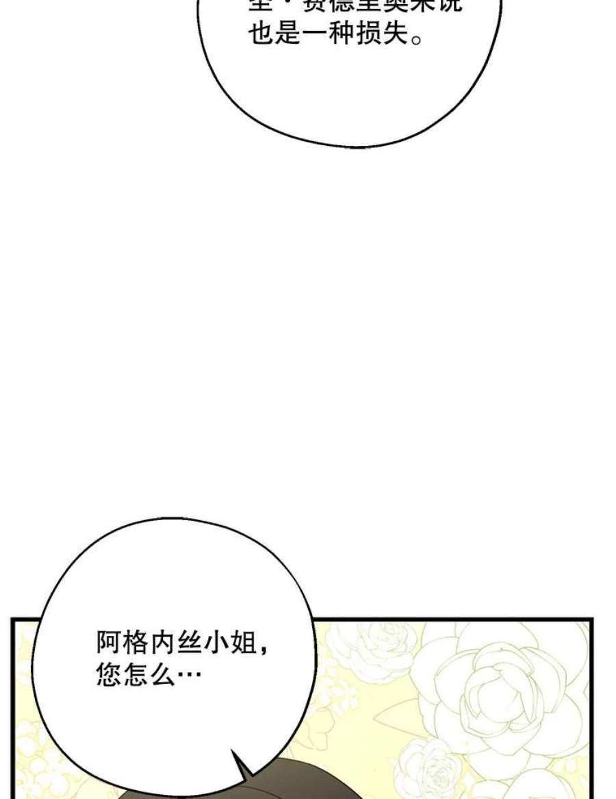 请张嘴，金汤匙来了30.添一把火（1）