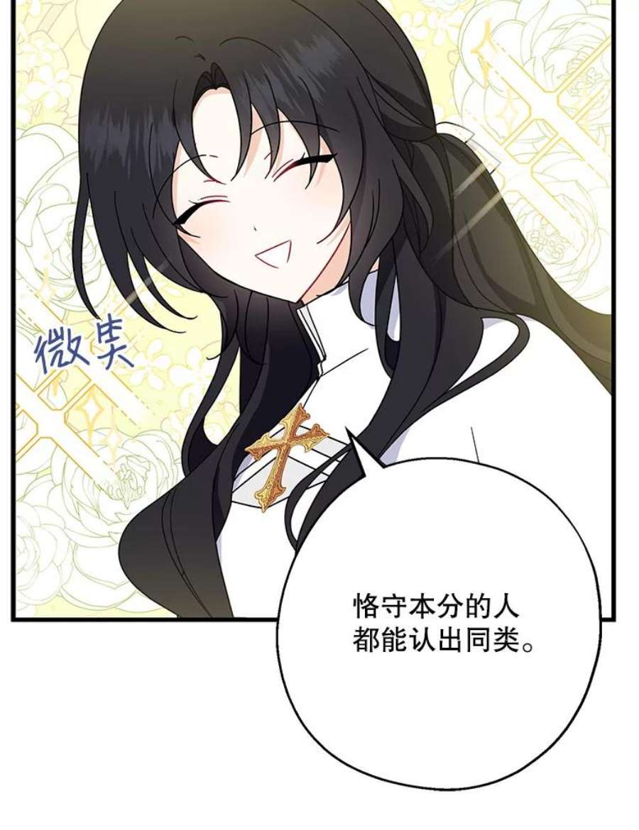 请张嘴，金汤匙来了30.添一把火（1）