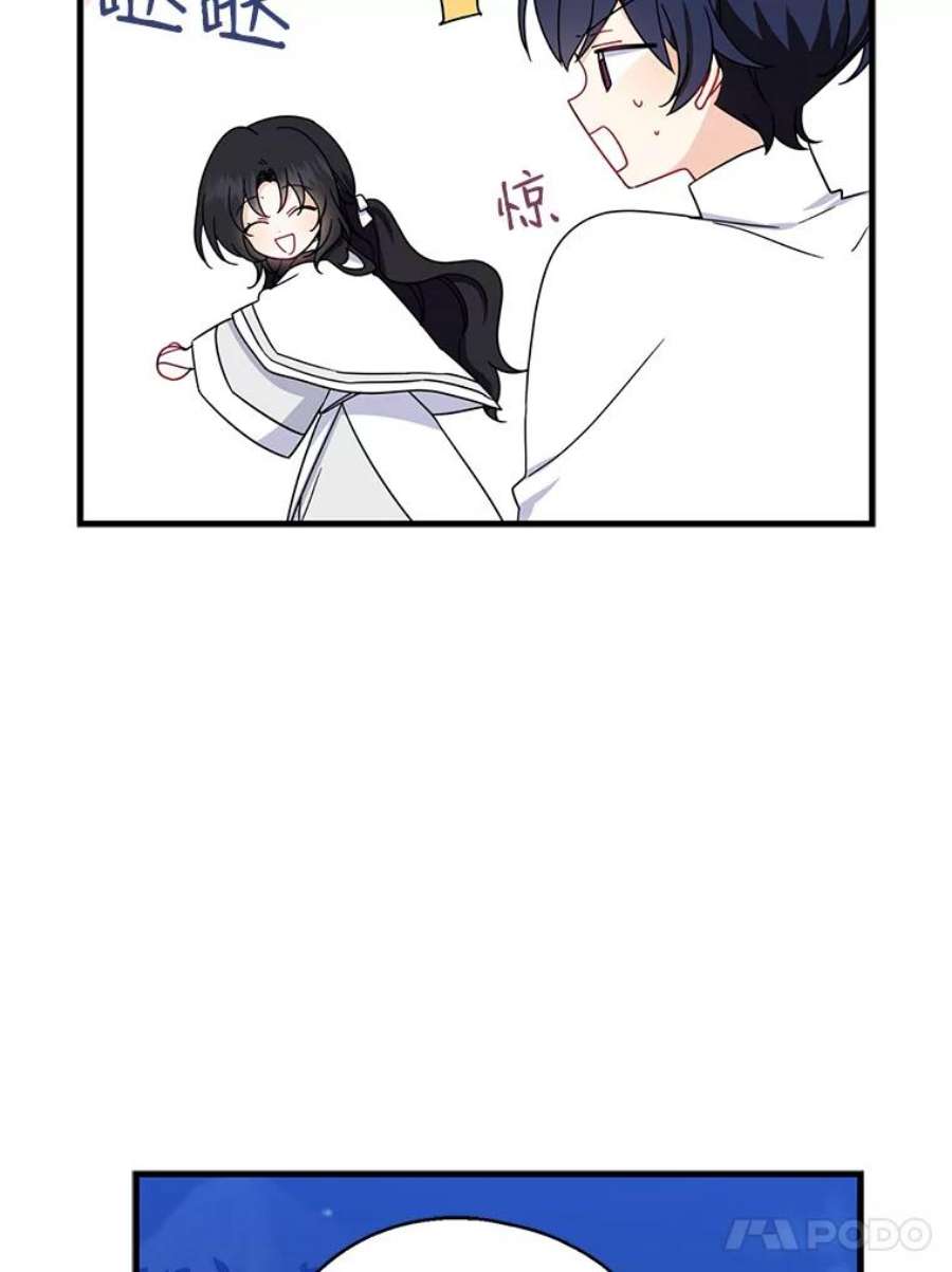 请张嘴，金汤匙来了30.添一把火（1）