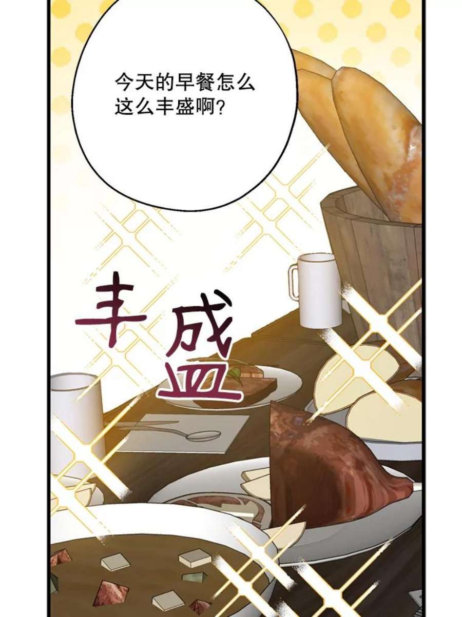 请张嘴，金汤匙来了30.添一把火（1）