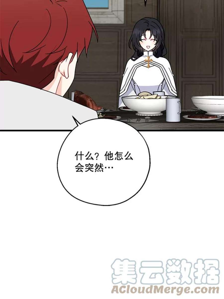 请张嘴，金汤匙来了30.添一把火（1）