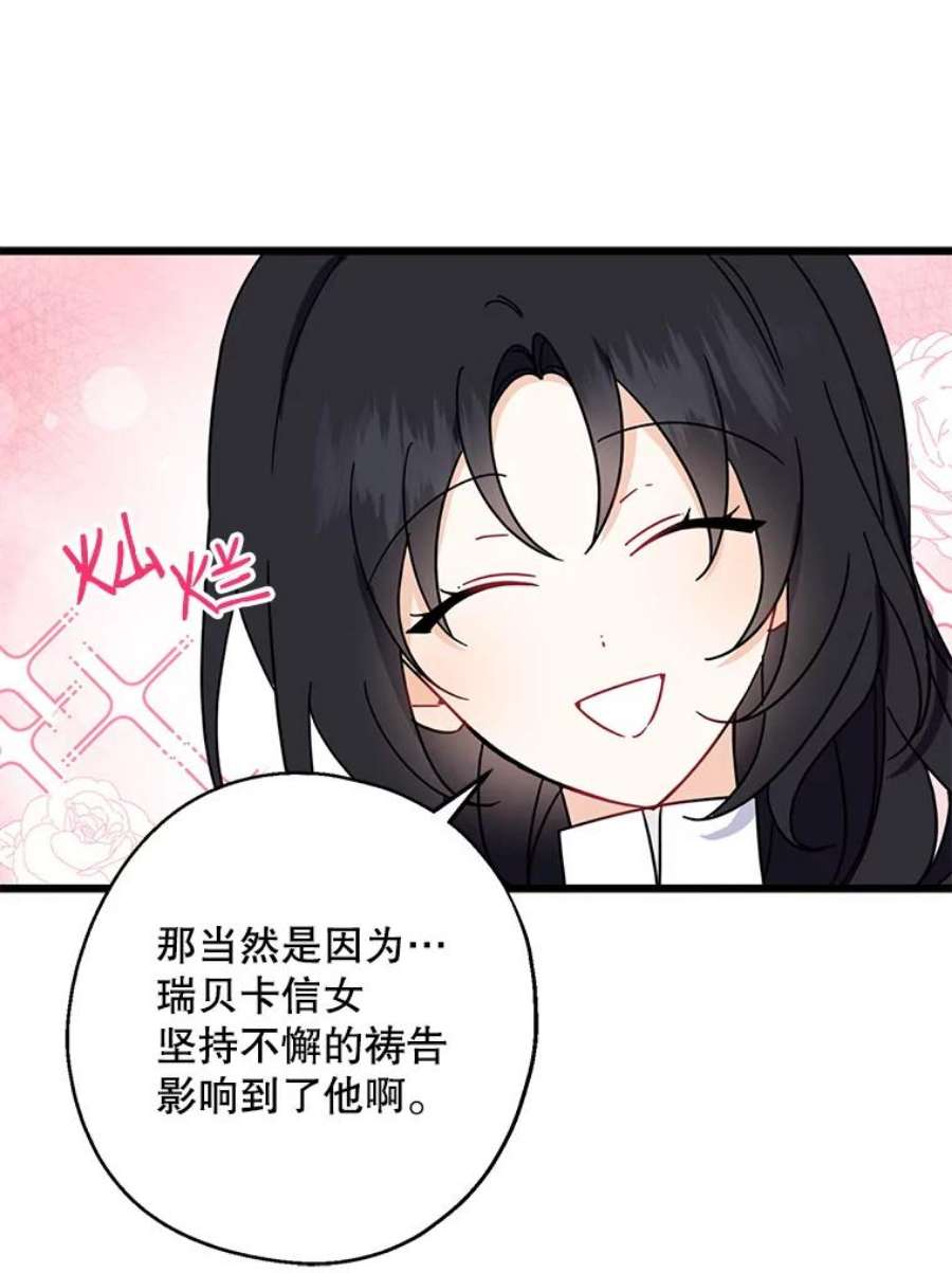 请张嘴，金汤匙来了30.添一把火（1）