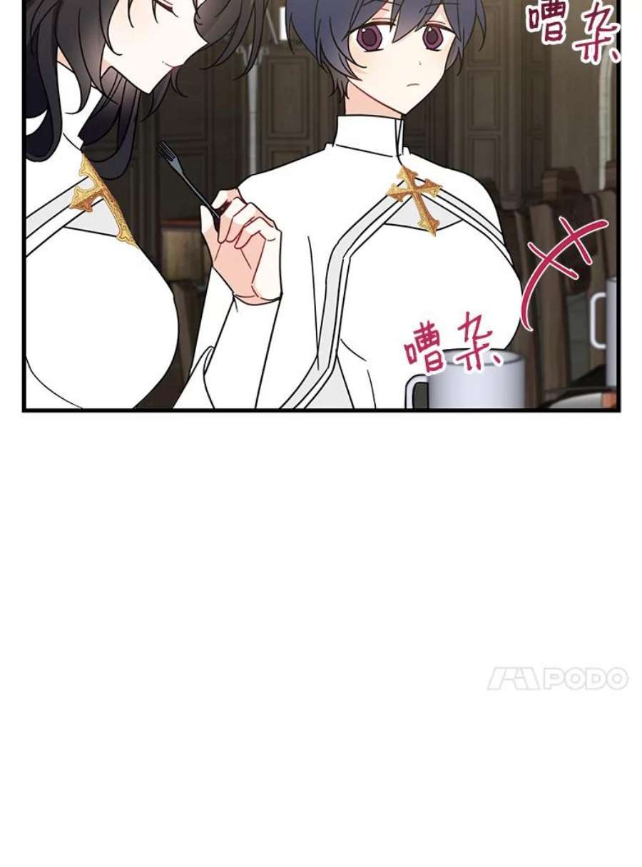 请张嘴，金汤匙来了30.添一把火（1）