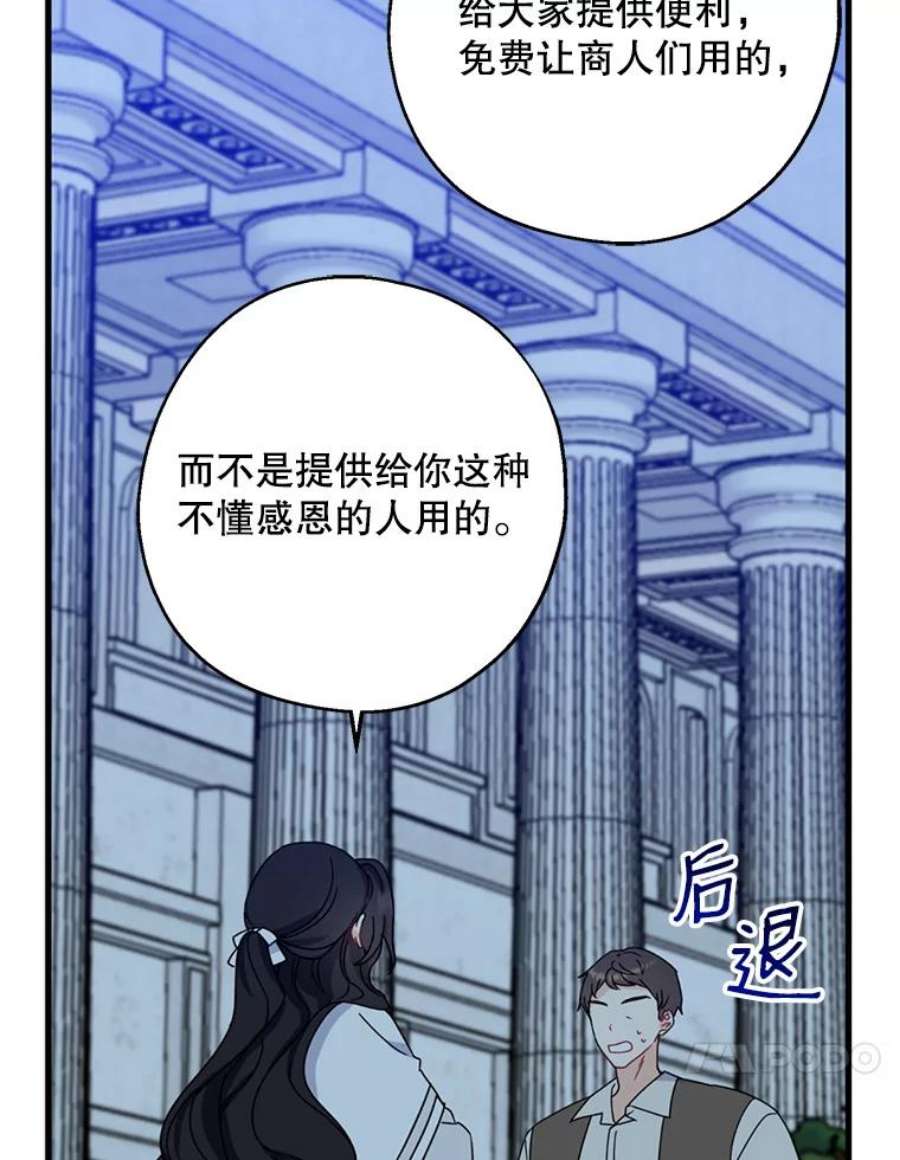 请张嘴，金汤匙来了30.添一把火（1）