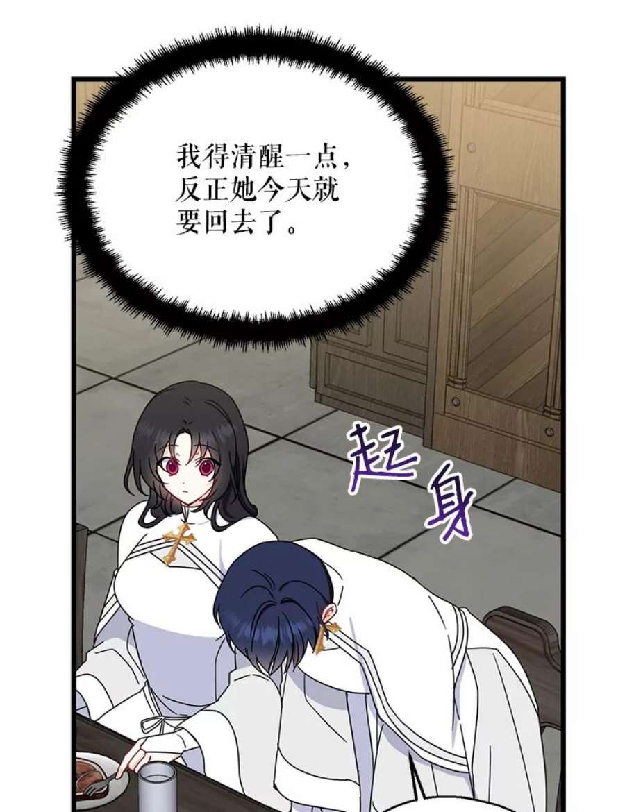 请张嘴，金汤匙来了30.添一把火（1）