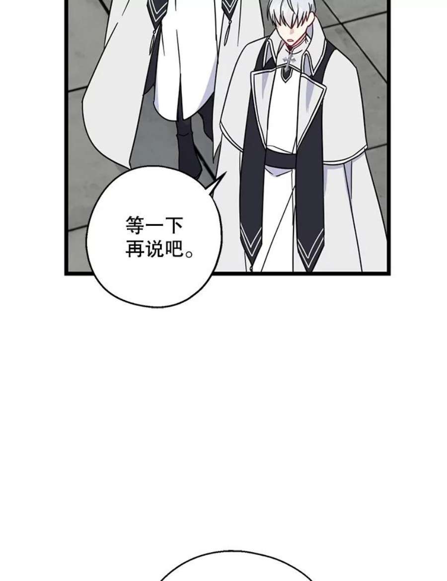 请张嘴，金汤匙来了30.添一把火（1）