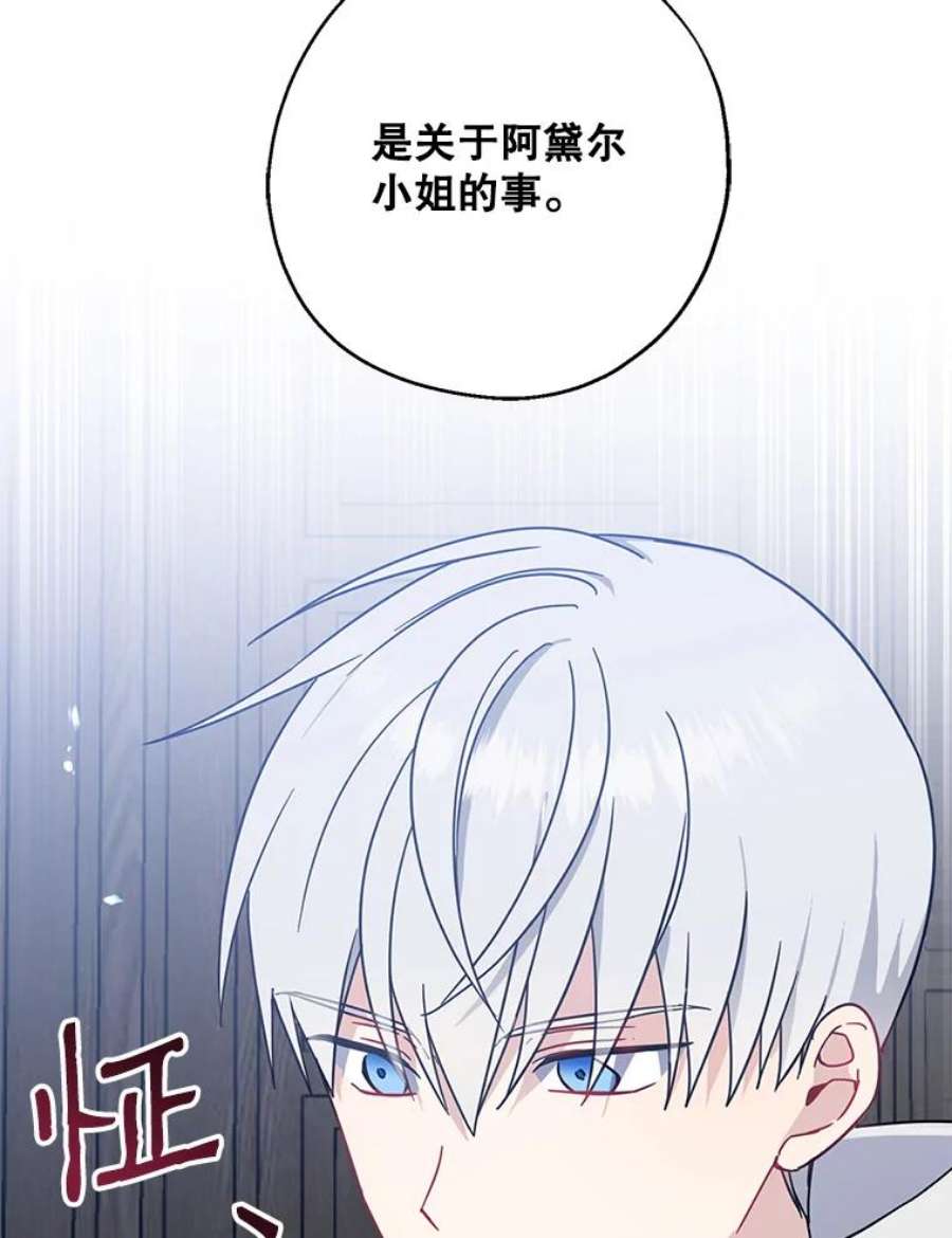 请张嘴，金汤匙来了30.添一把火（1）