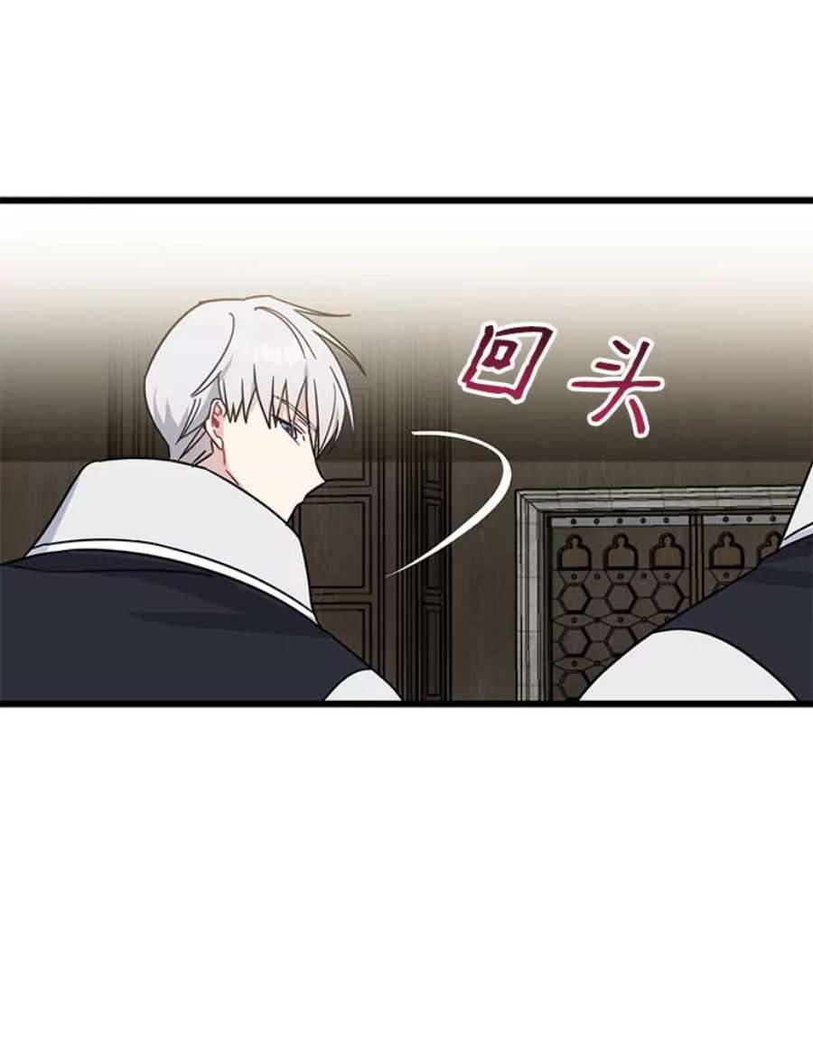 请张嘴，金汤匙来了30.添一把火（1）