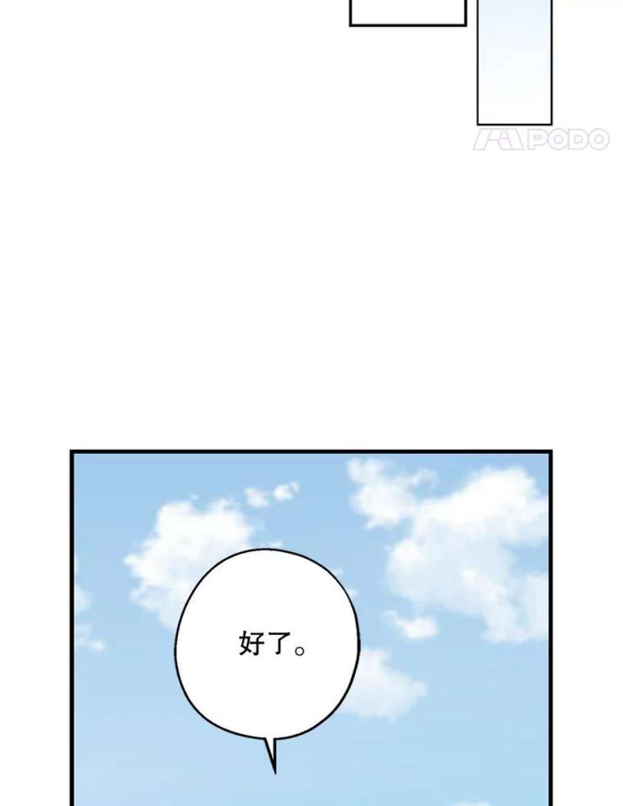 请张嘴，金汤匙来了31.添一把火（2）