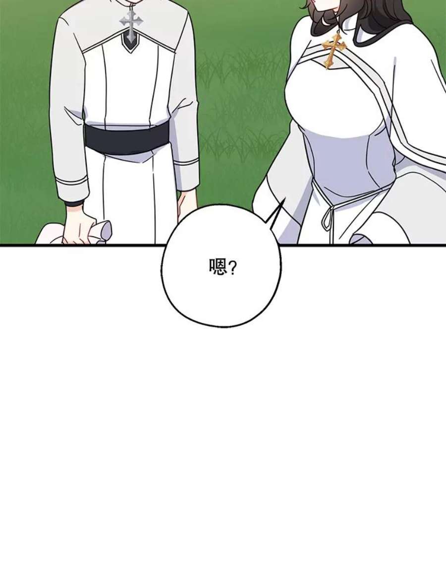 请张嘴，金汤匙来了31.添一把火（2）