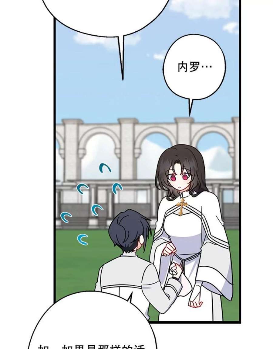 请张嘴，金汤匙来了31.添一把火（2）