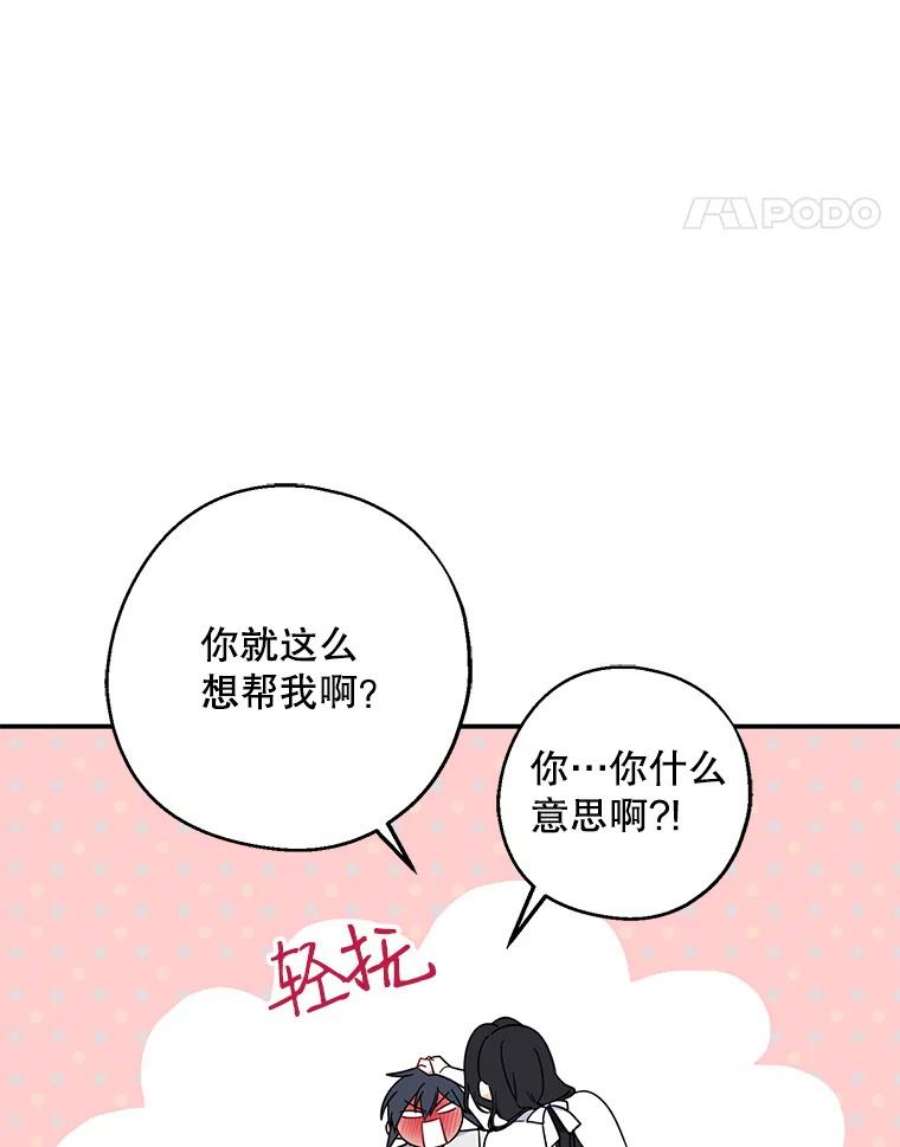 请张嘴，金汤匙来了31.添一把火（2）