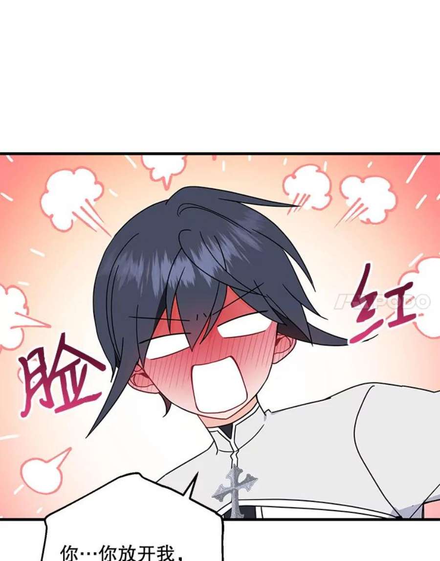 请张嘴，金汤匙来了31.添一把火（2）